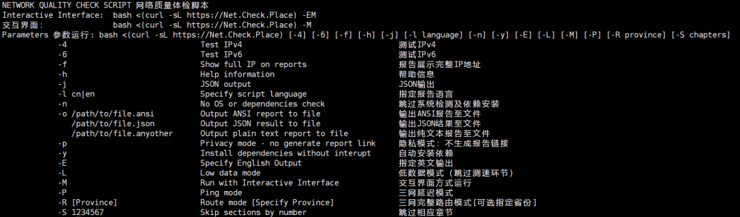 一个功能逆天的 Shell 脚本！GitHub 暴涨 4100+ Star