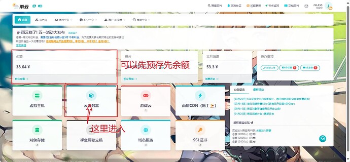 阿西吧，一个优美的社区圈子也就是FANBBS的论坛搭建教程